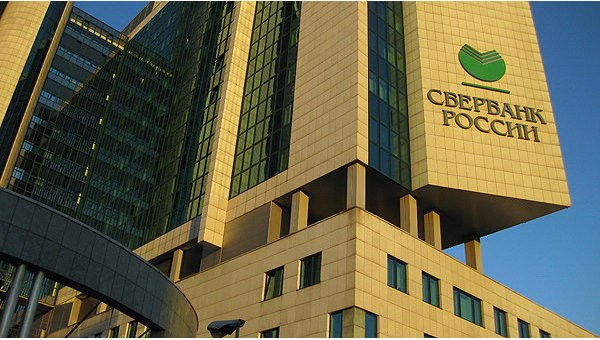 Сбербанк России подал иск в европейский суд об отмене санкций ЕС